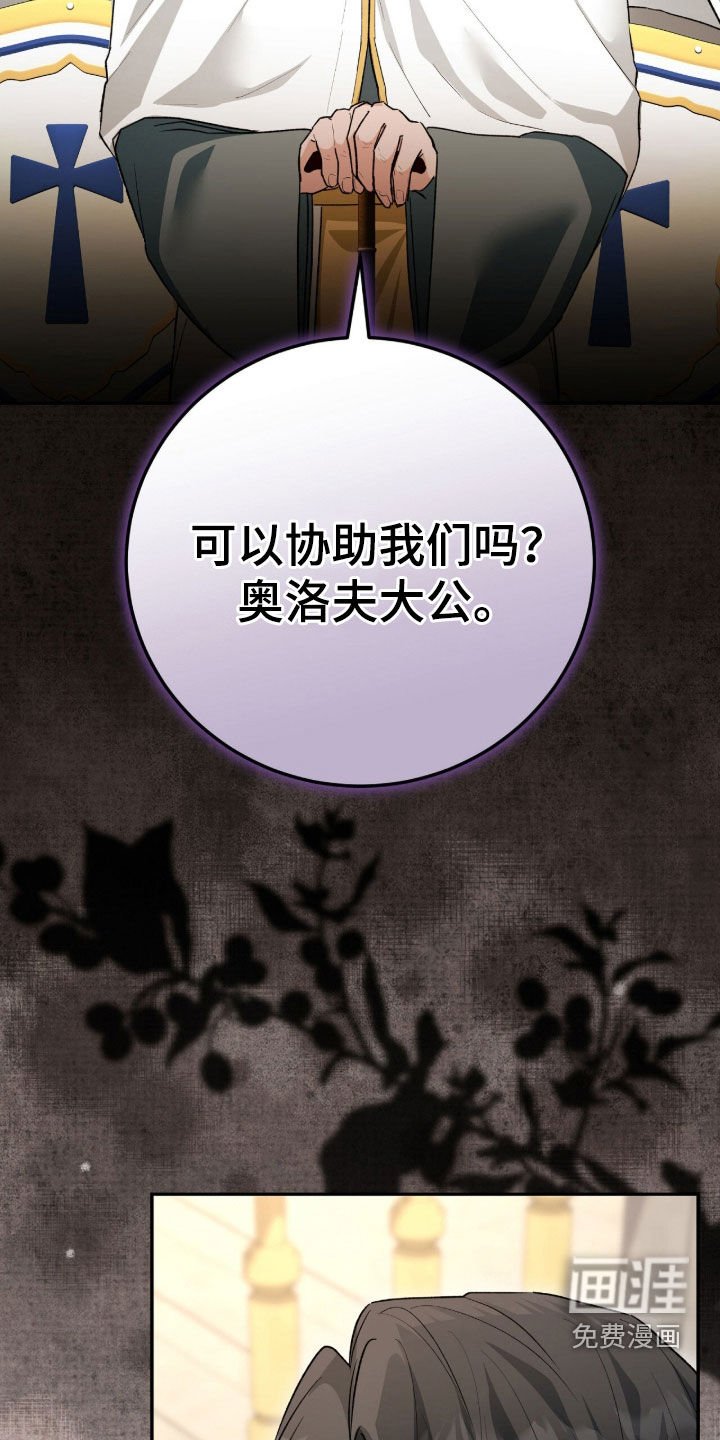 第74章：搜查