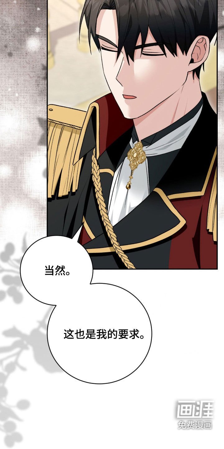 第74章：搜查