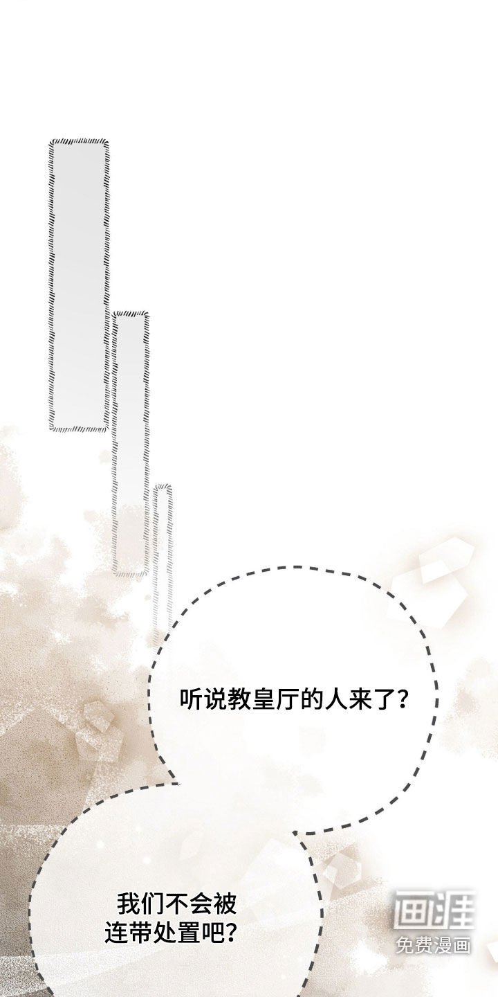 第74章：搜查