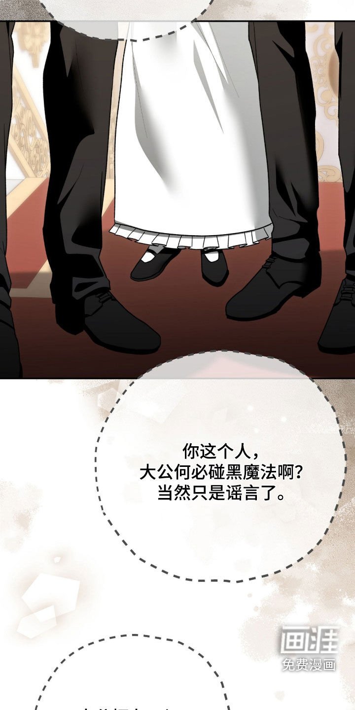 第74章：搜查