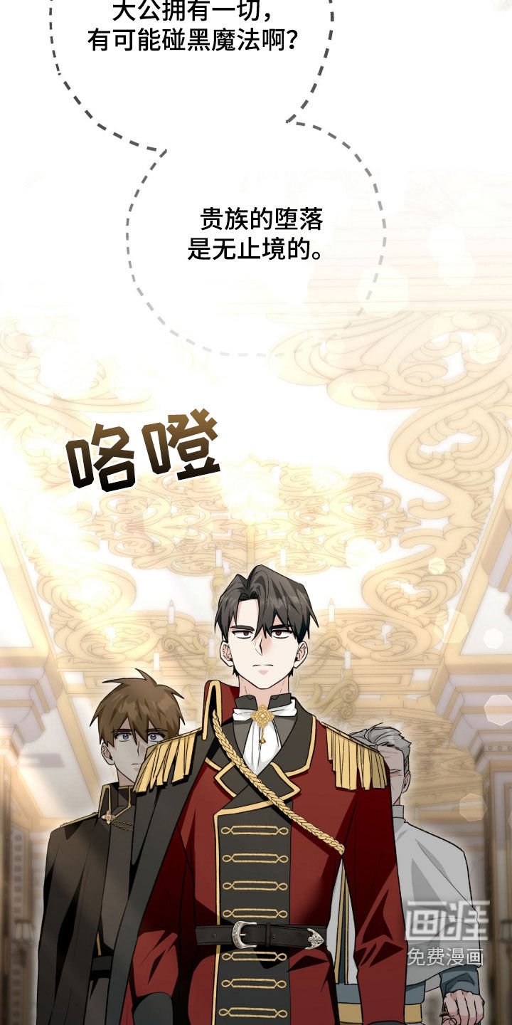 第74章：搜查