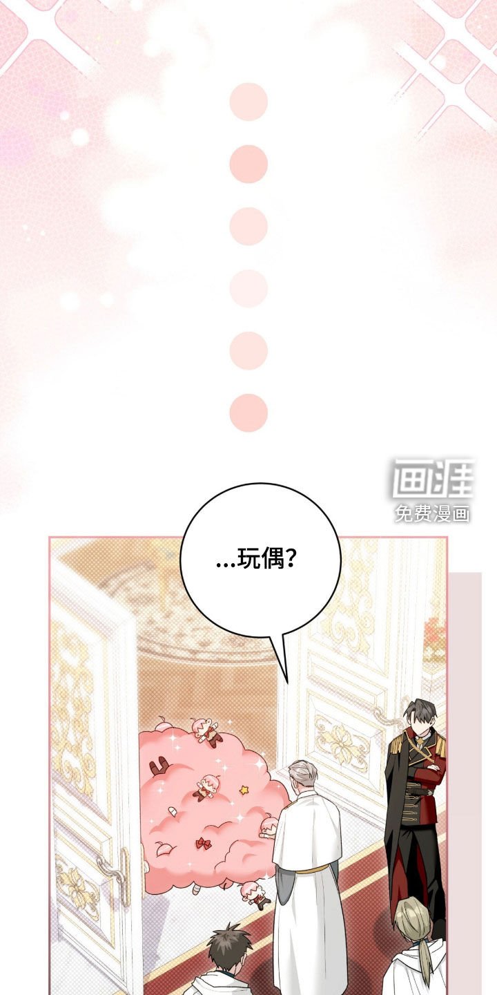 第74章：搜查