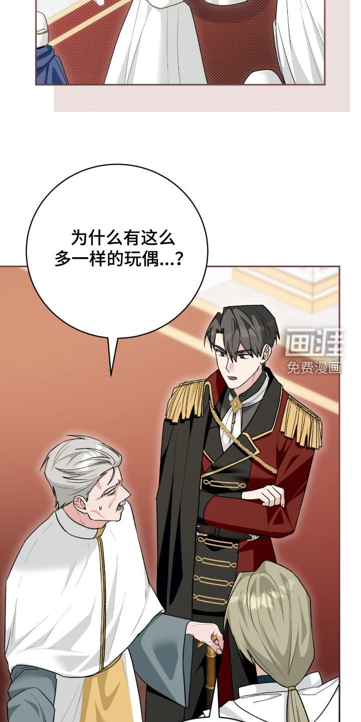第74章：搜查
