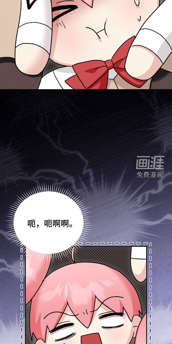 第74章：搜查