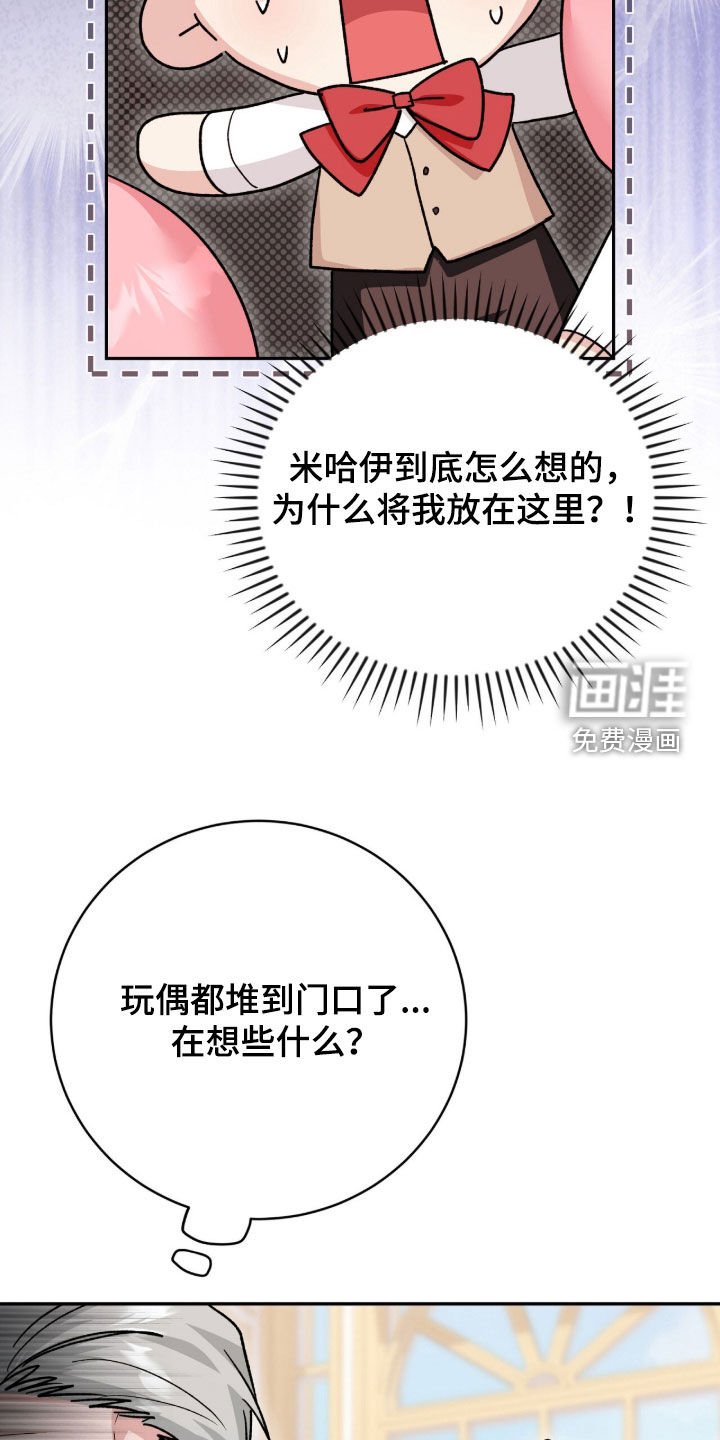 第74章：搜查