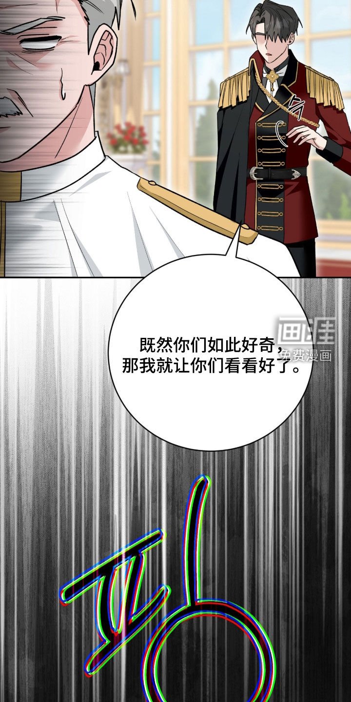 第74章：搜查