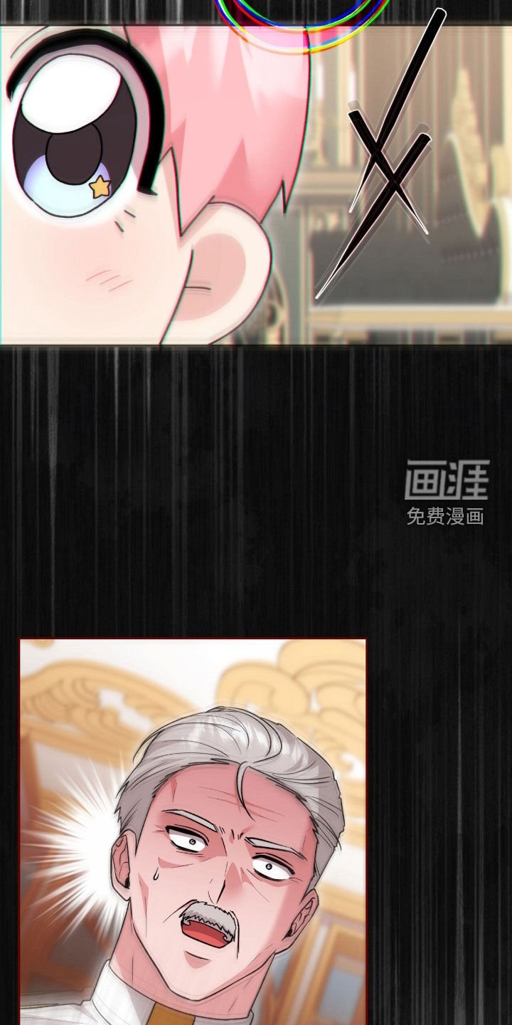 第74章：搜查