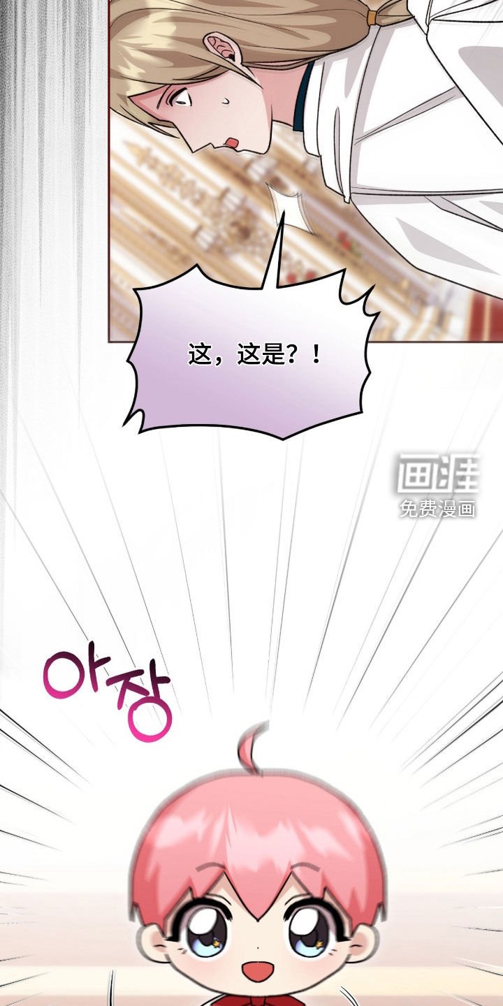 第74章：搜查