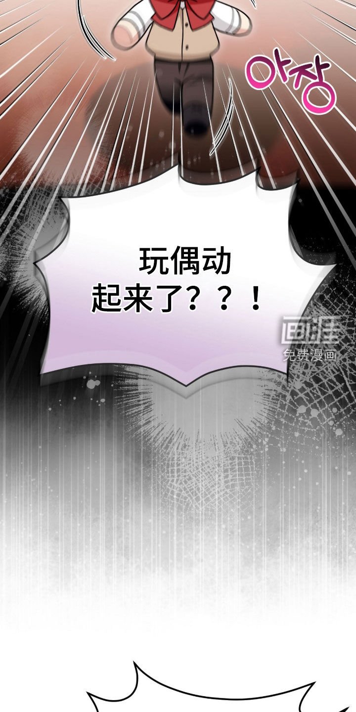 第74章：搜查
