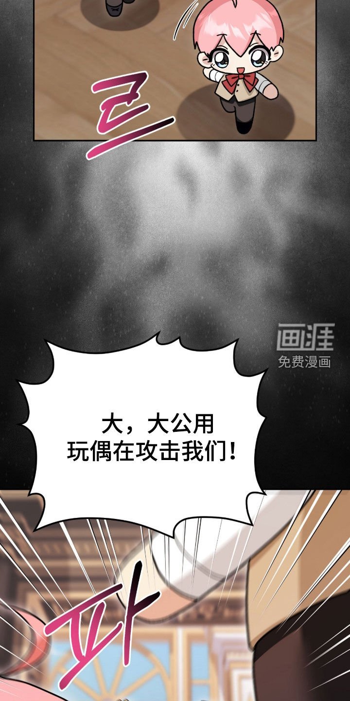 第74章：搜查