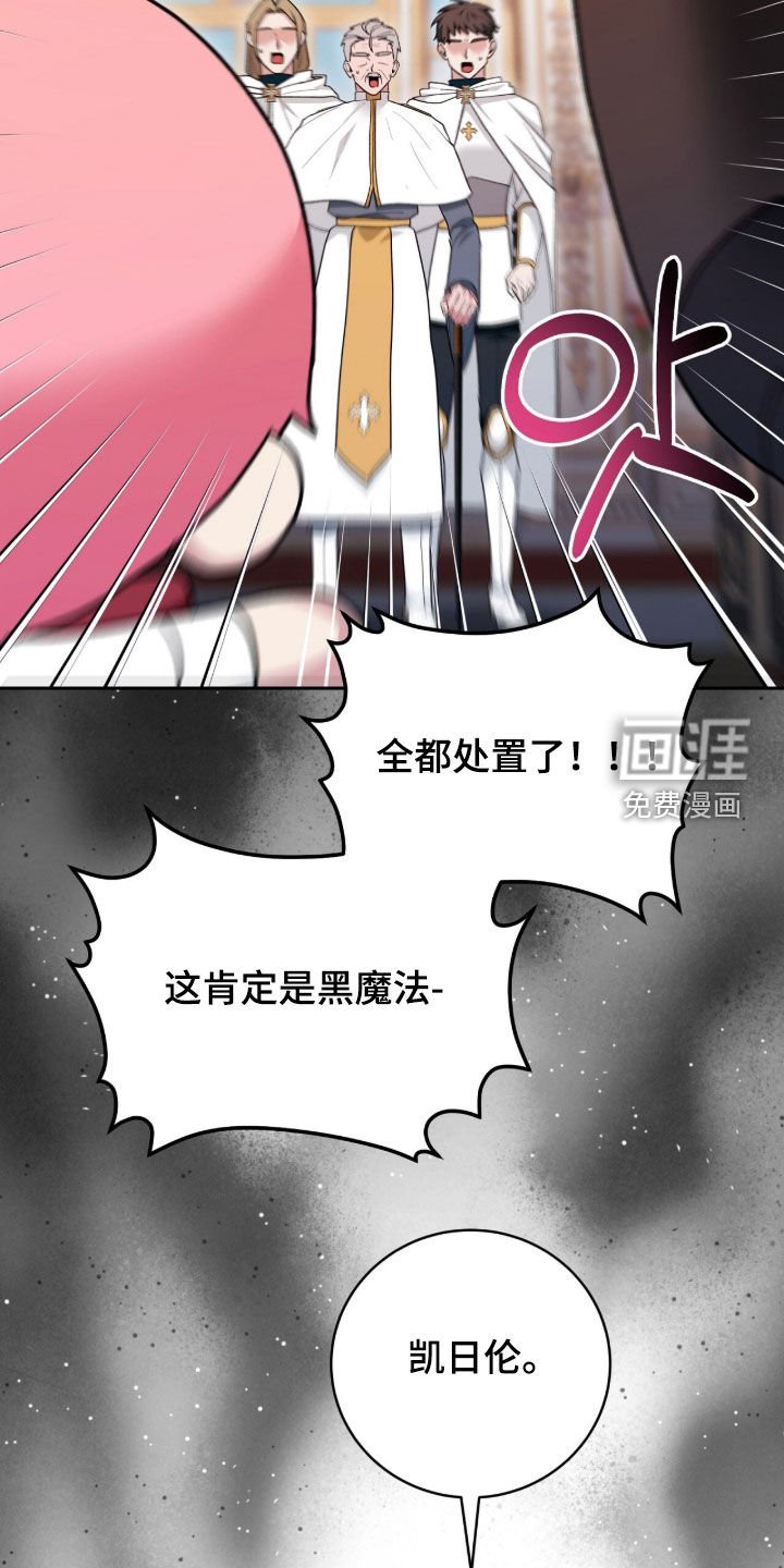 第74章：搜查