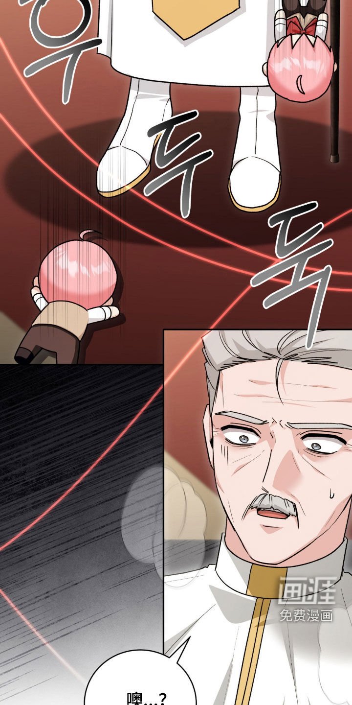 第74章：搜查