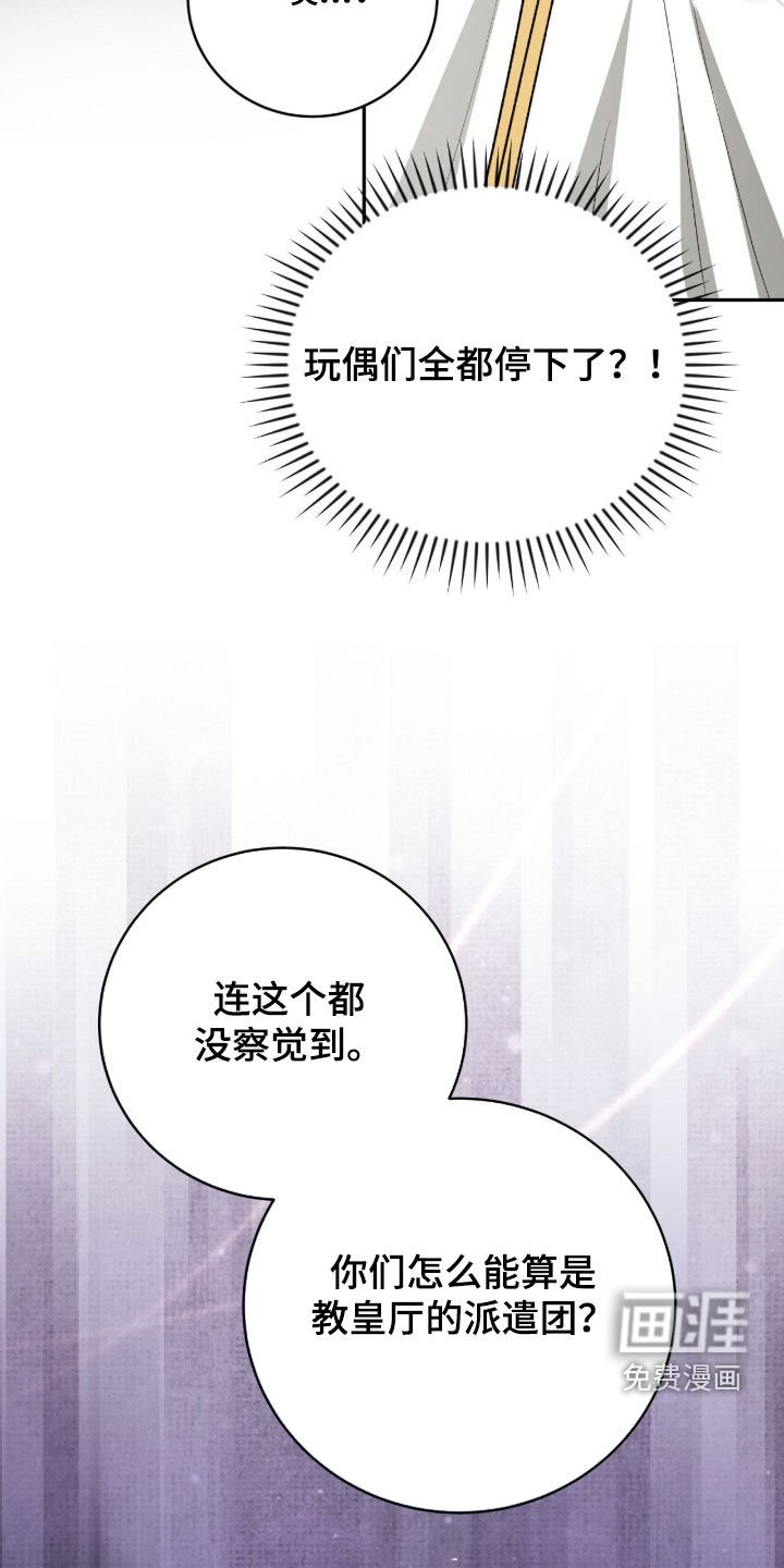 第74章：搜查