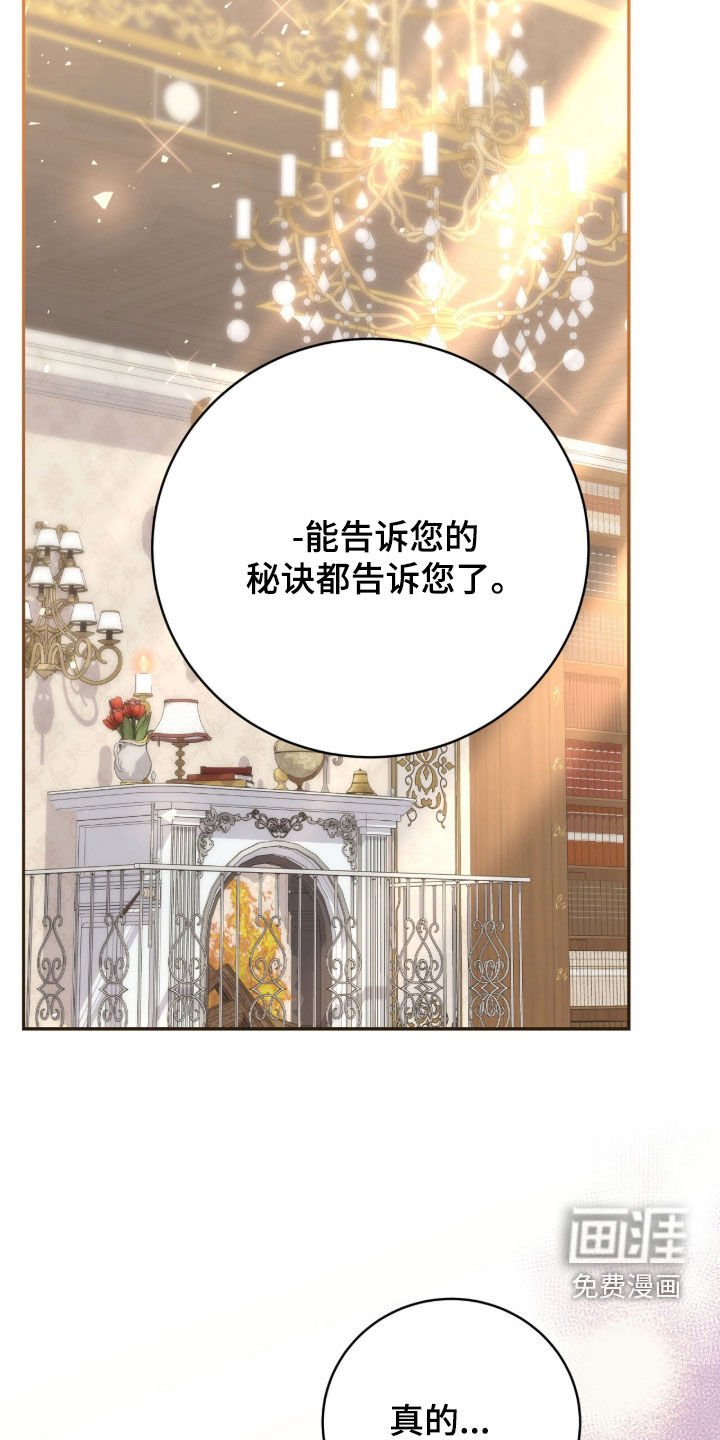 第75章：笑柄