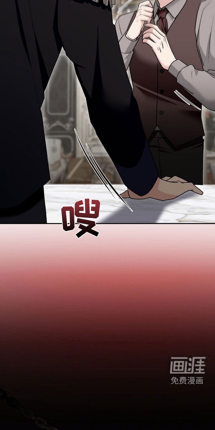 第75章：笑柄