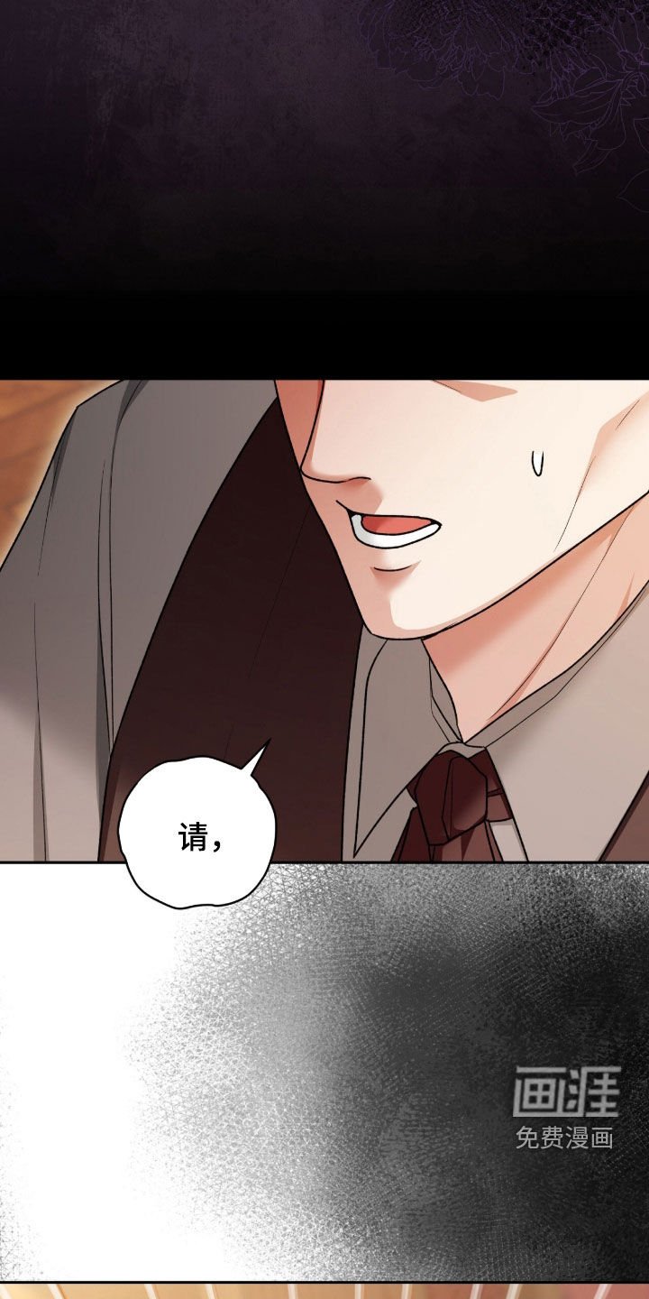 第75章：笑柄