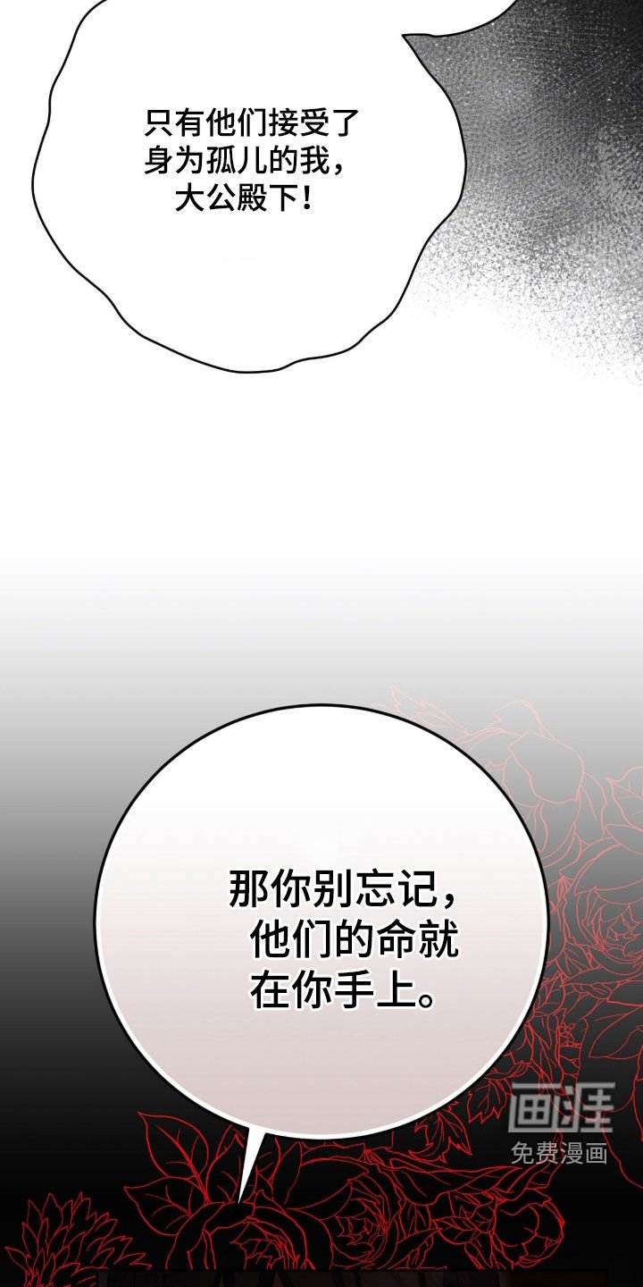 第75章：笑柄