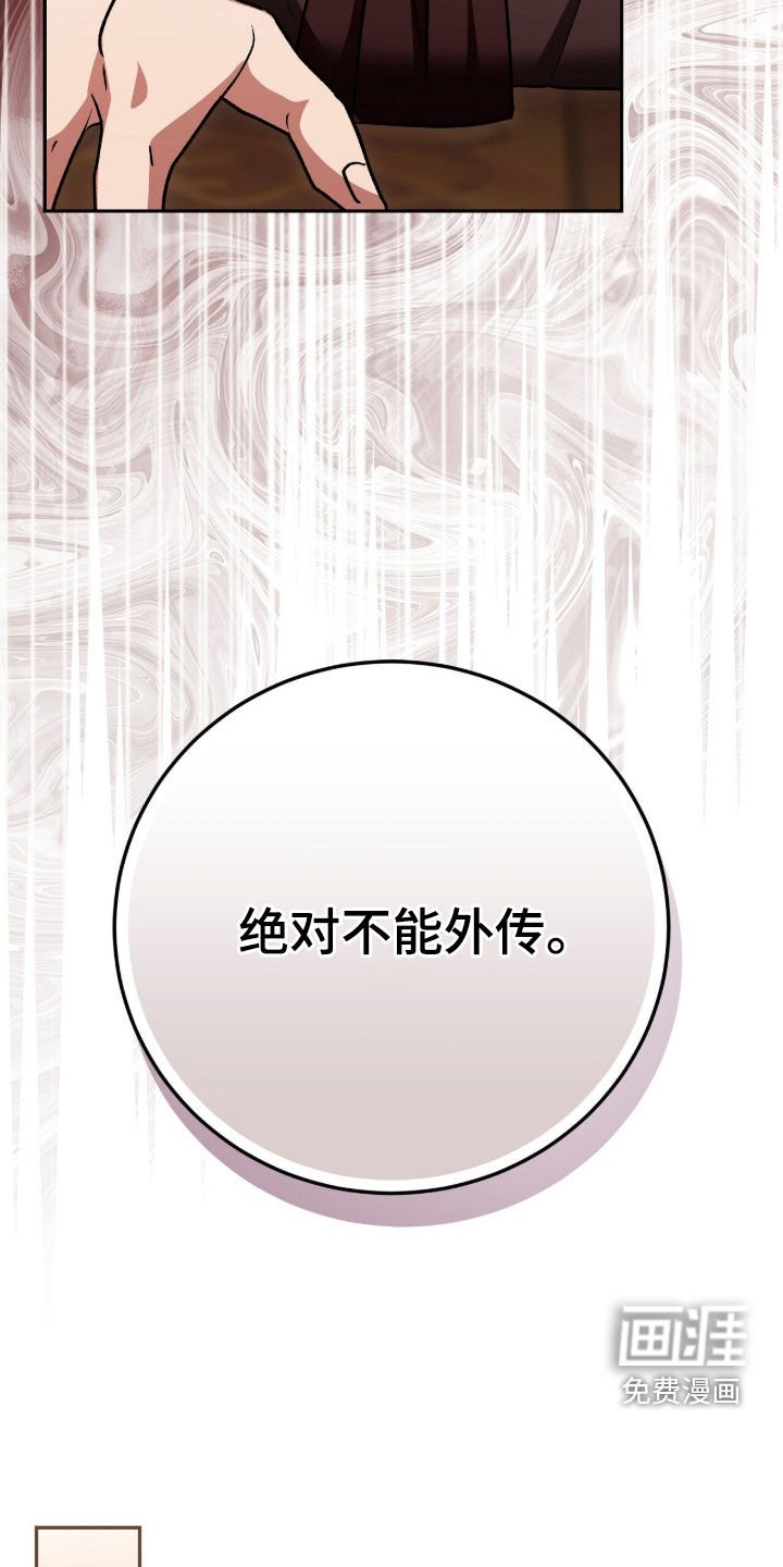 第75章：笑柄