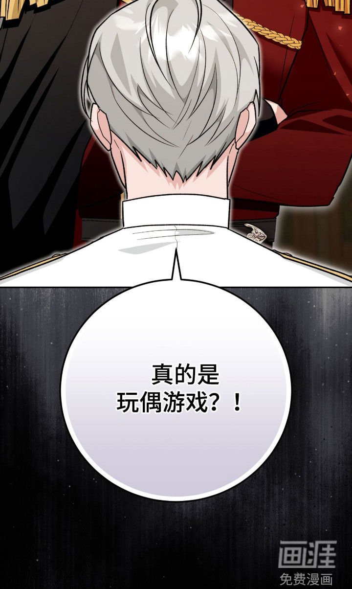 第75章：笑柄