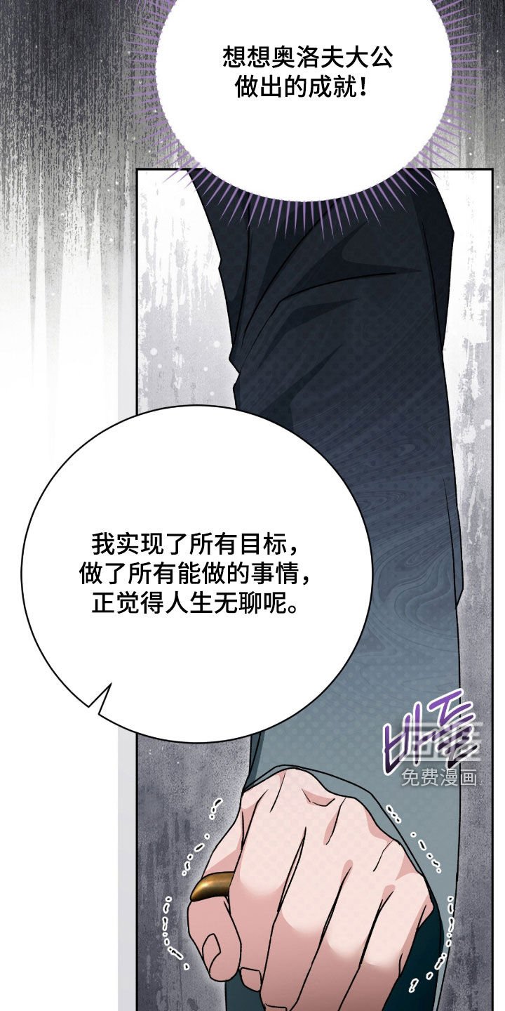 第75章：笑柄
