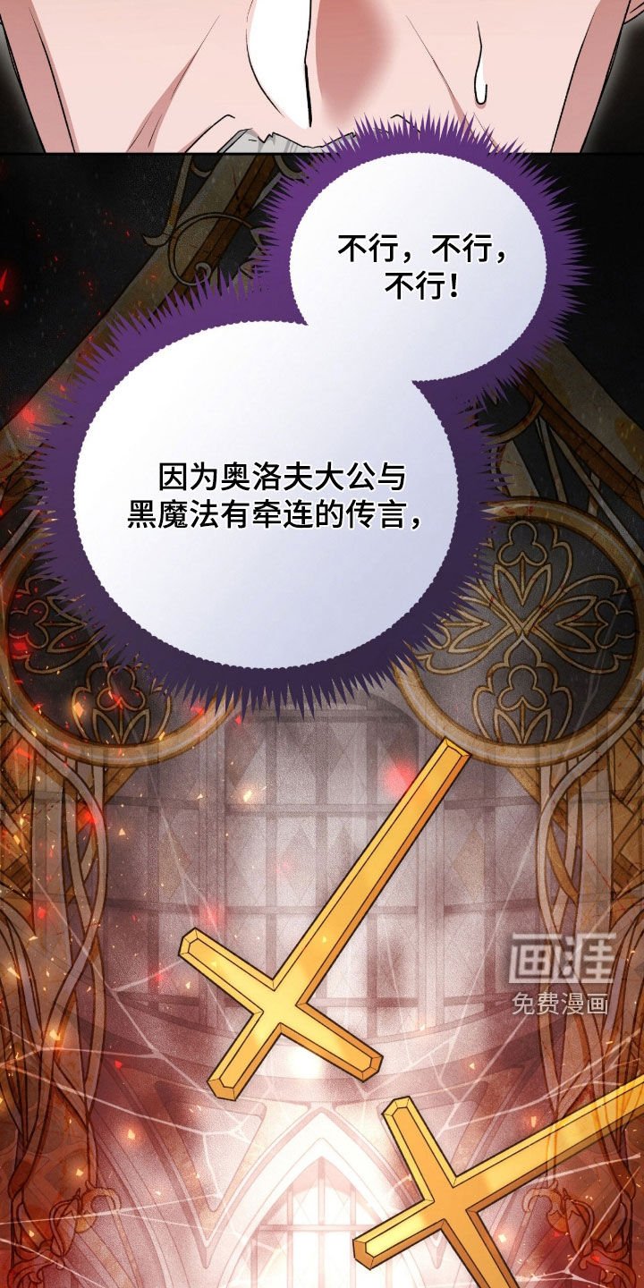 第75章：笑柄