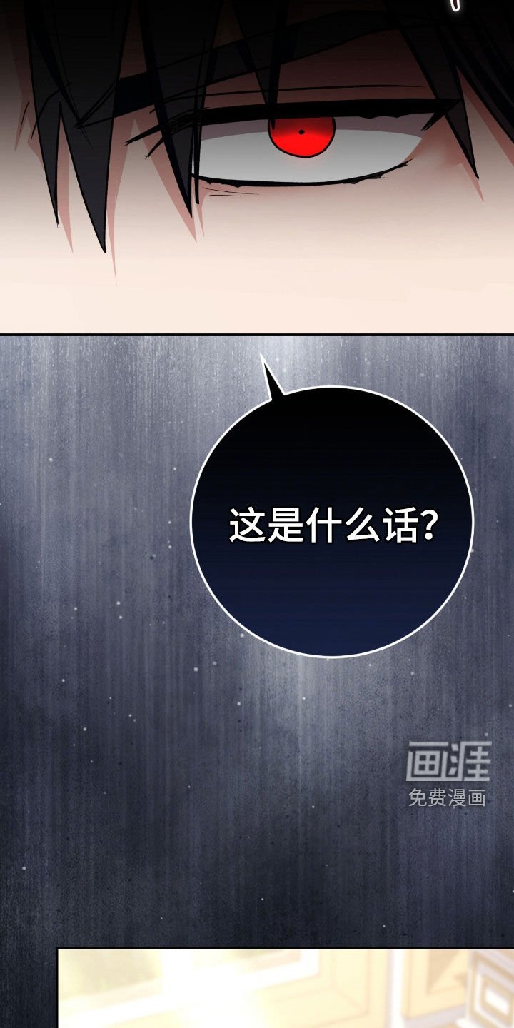 第75章：笑柄