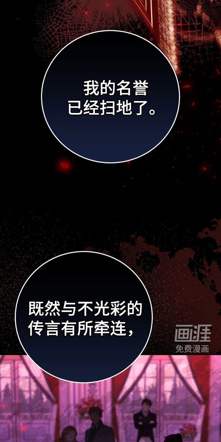 第75章：笑柄