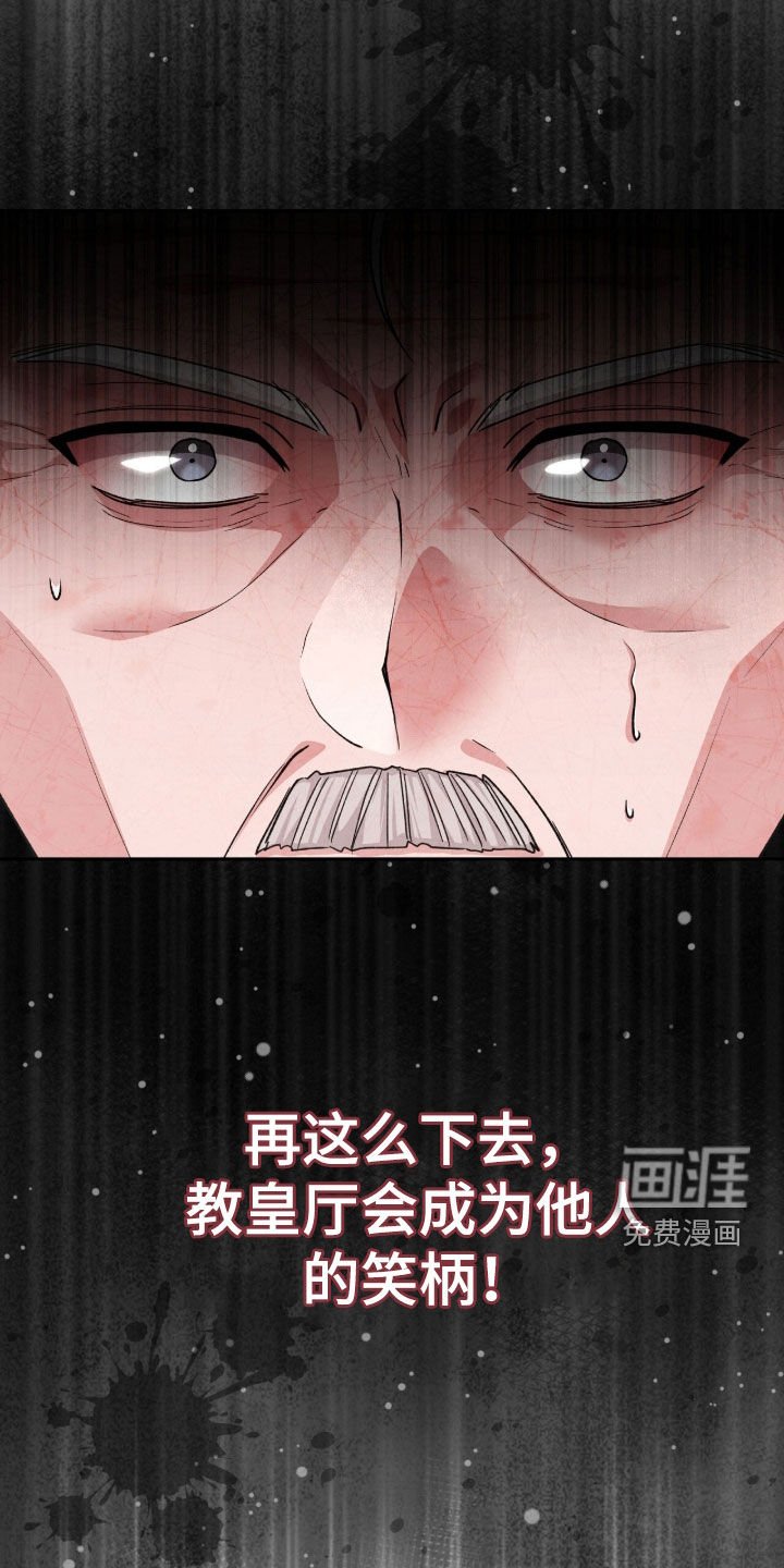 第75章：笑柄