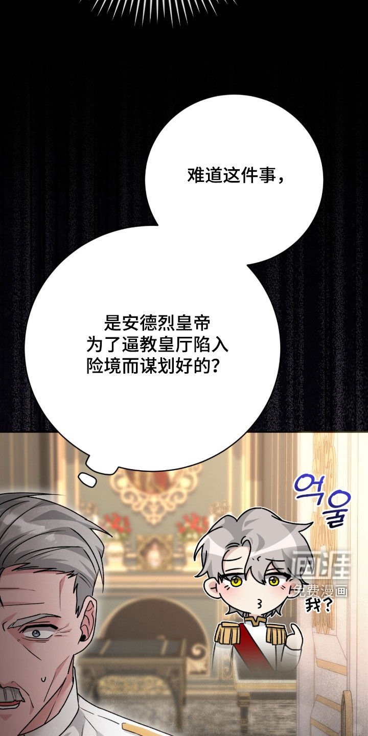 第76章：被捆起来的玩偶