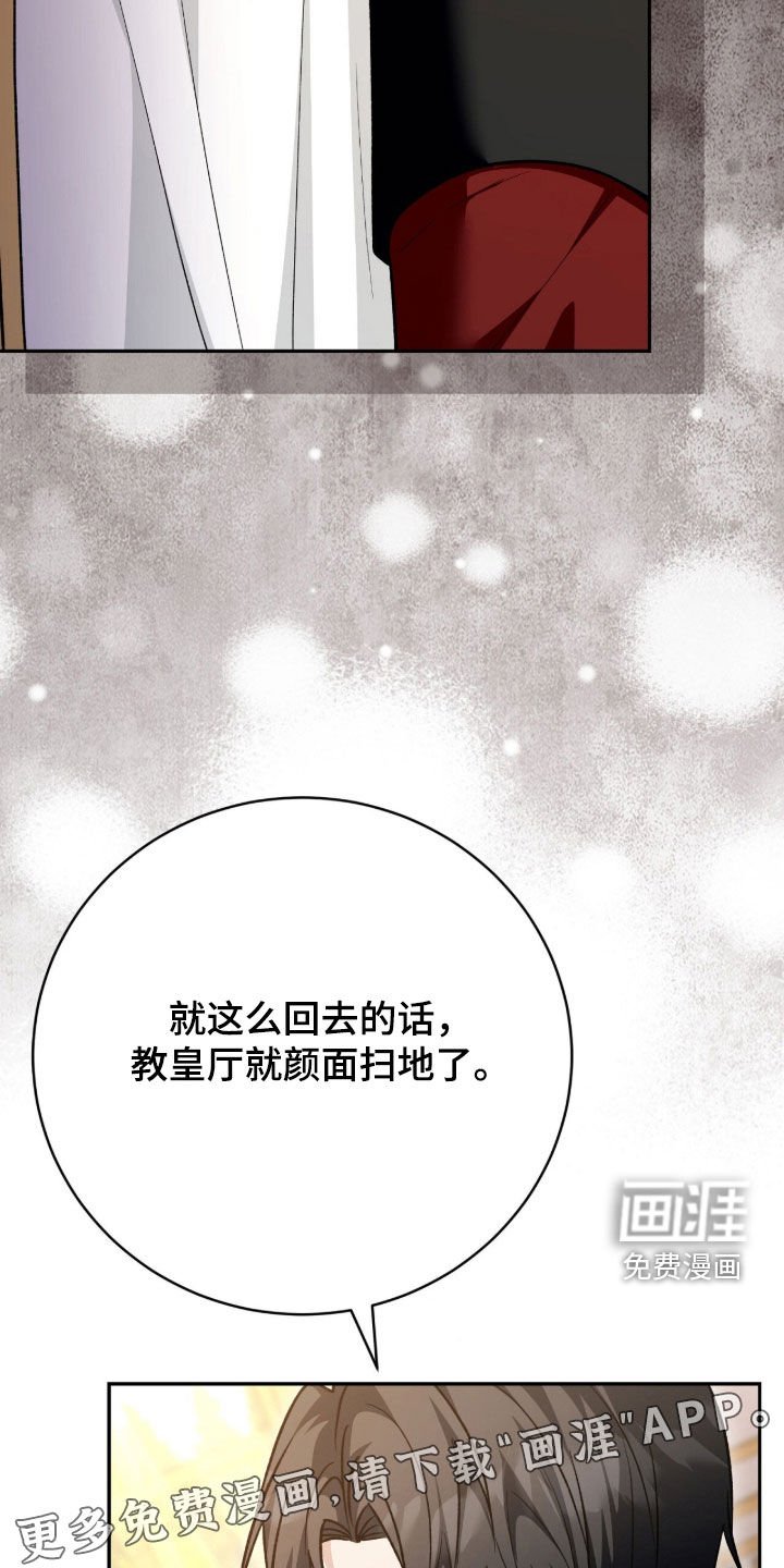 第76章：被捆起来的玩偶