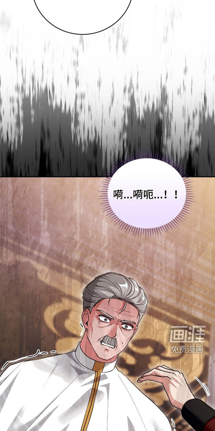 第76章：被捆起来的玩偶