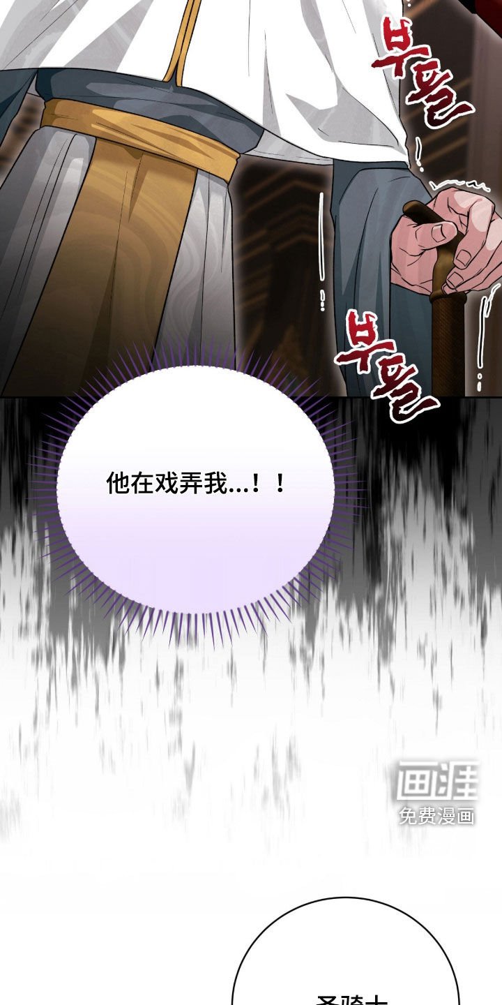 第76章：被捆起来的玩偶