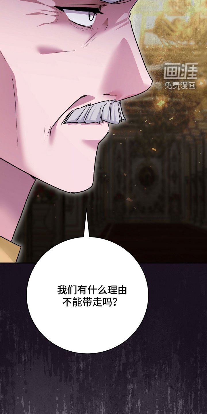 第76章：被捆起来的玩偶