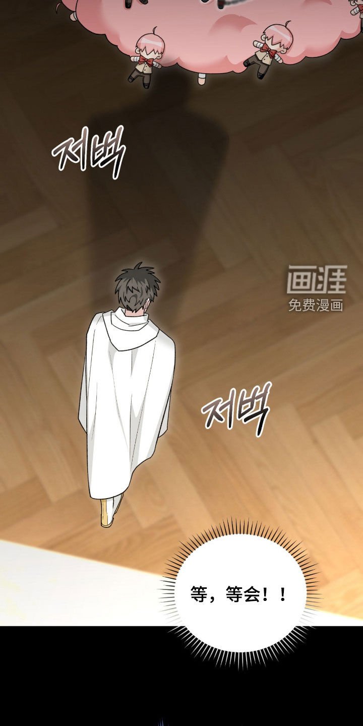 第76章：被捆起来的玩偶