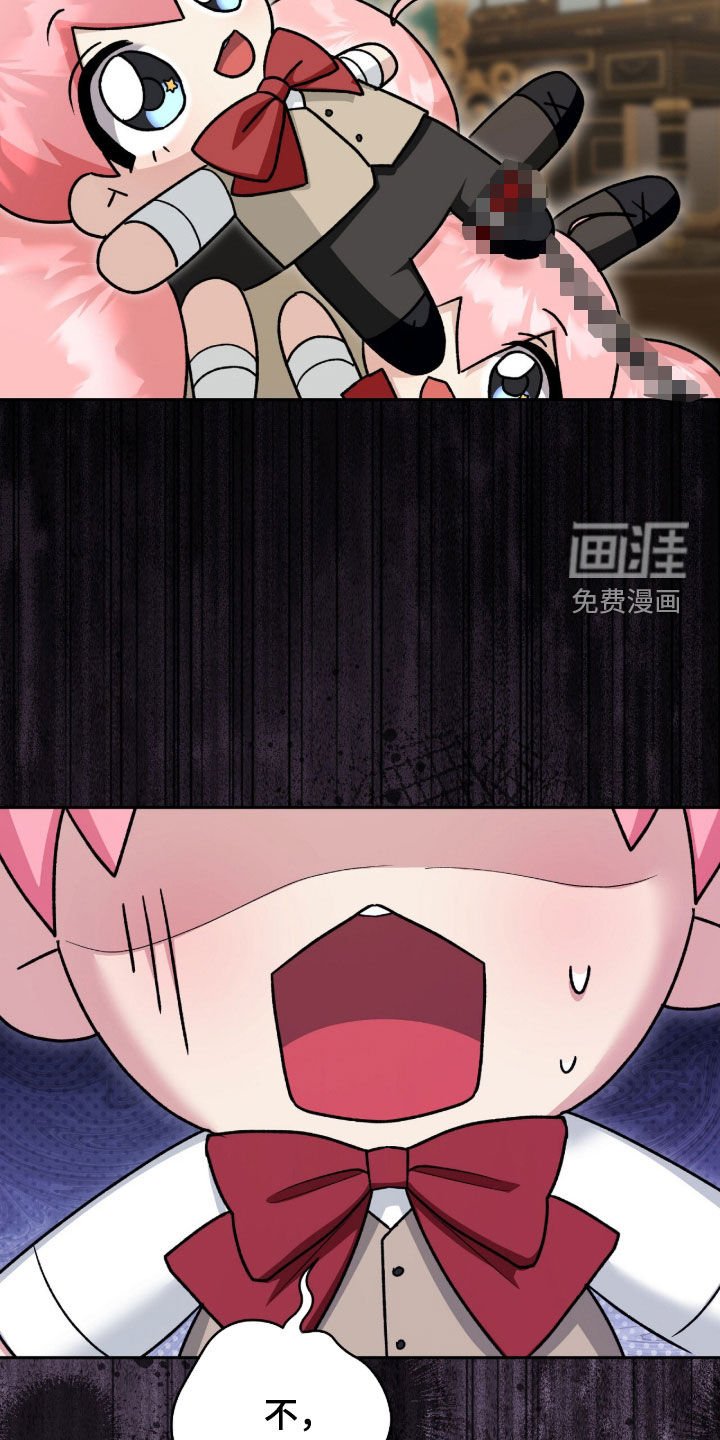 第76章：被捆起来的玩偶