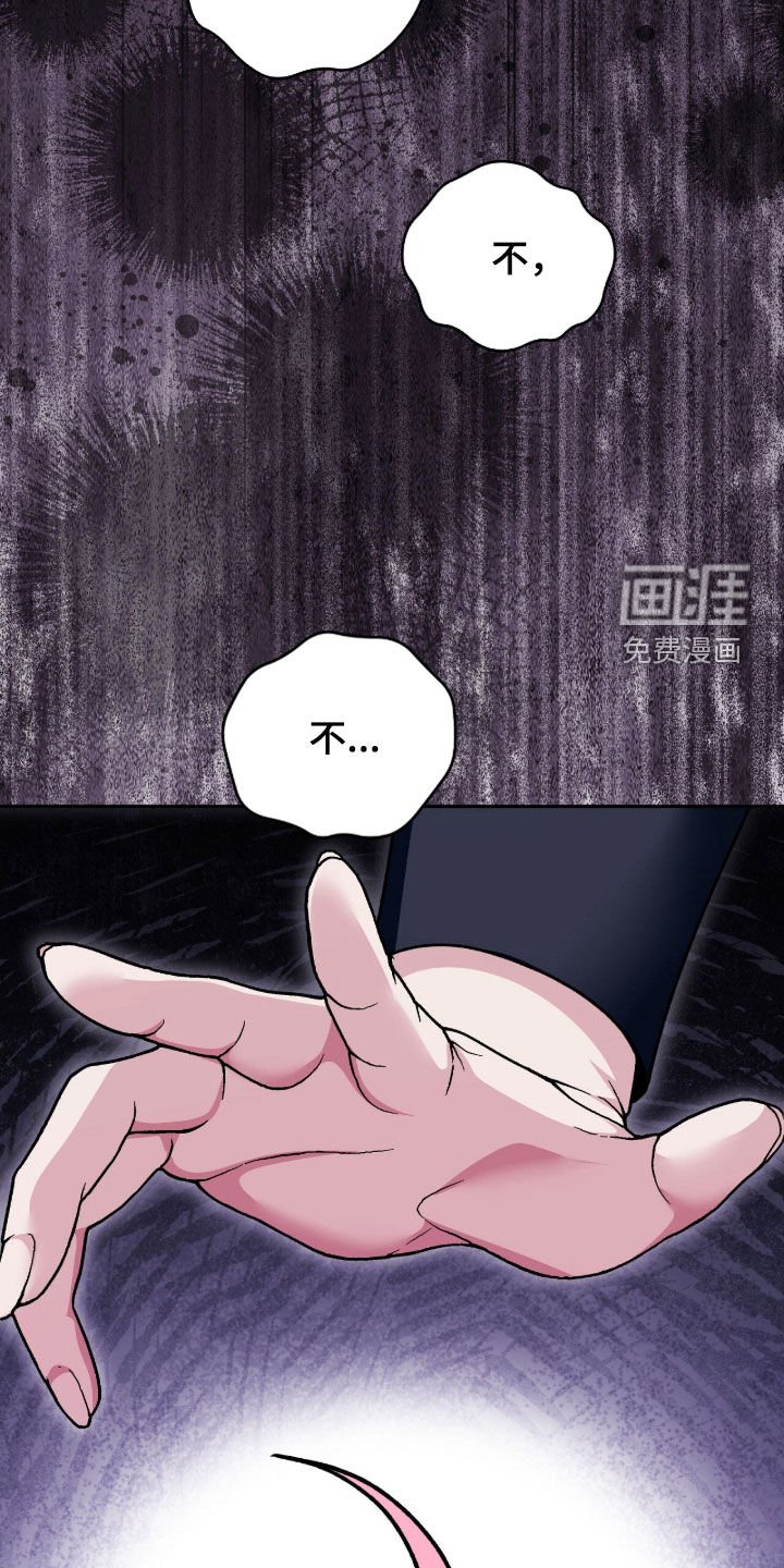 第76章：被捆起来的玩偶