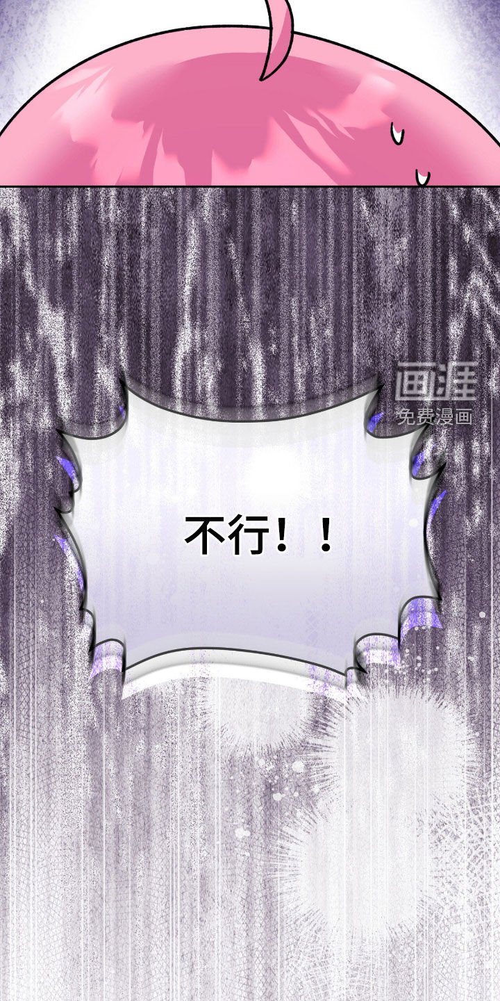 第76章：被捆起来的玩偶