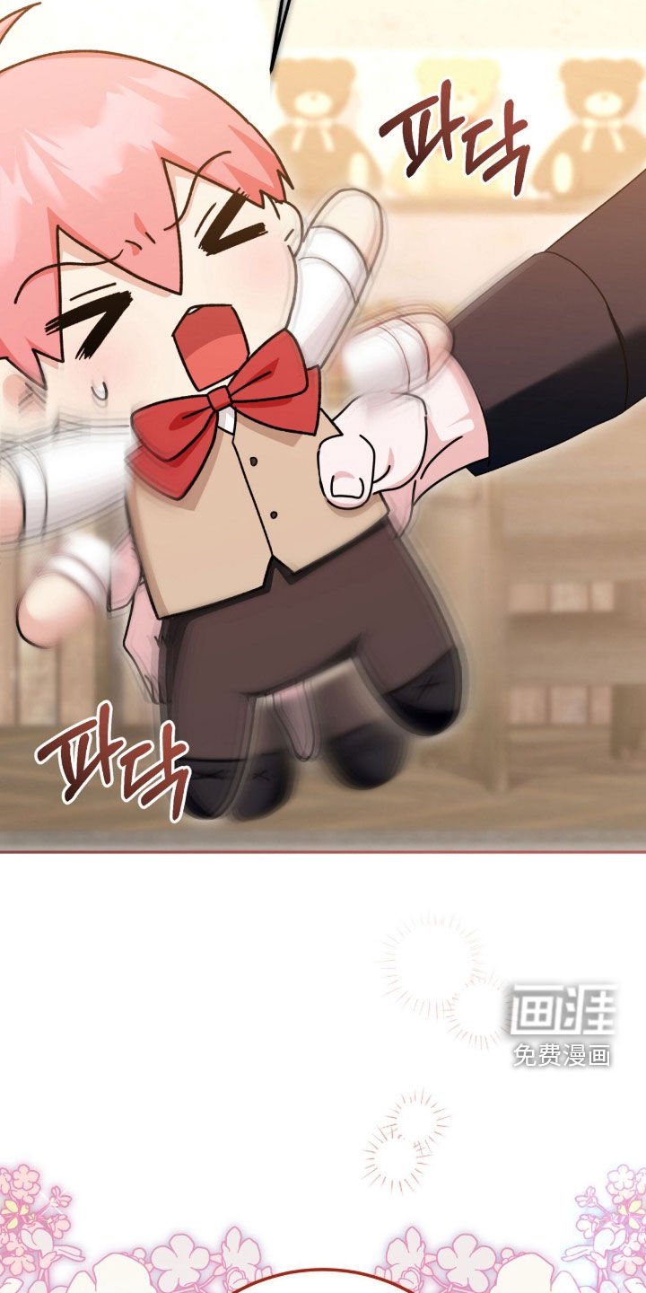 第77章：降职