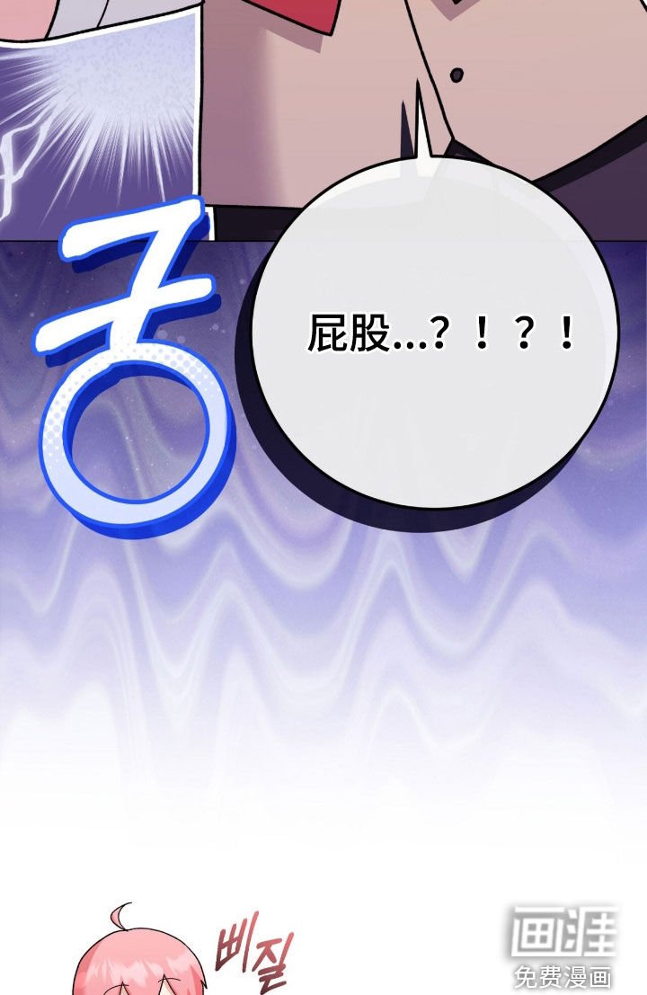 第77章：降职