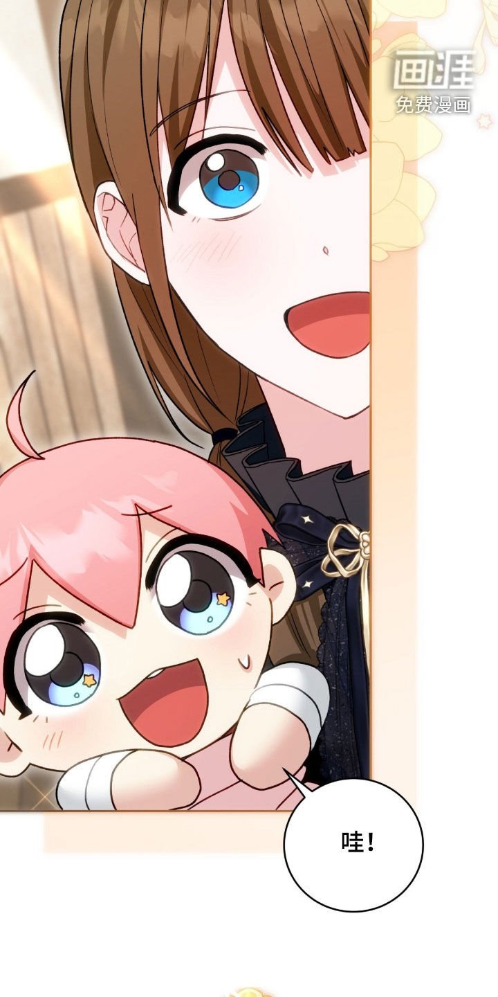 第77章：降职