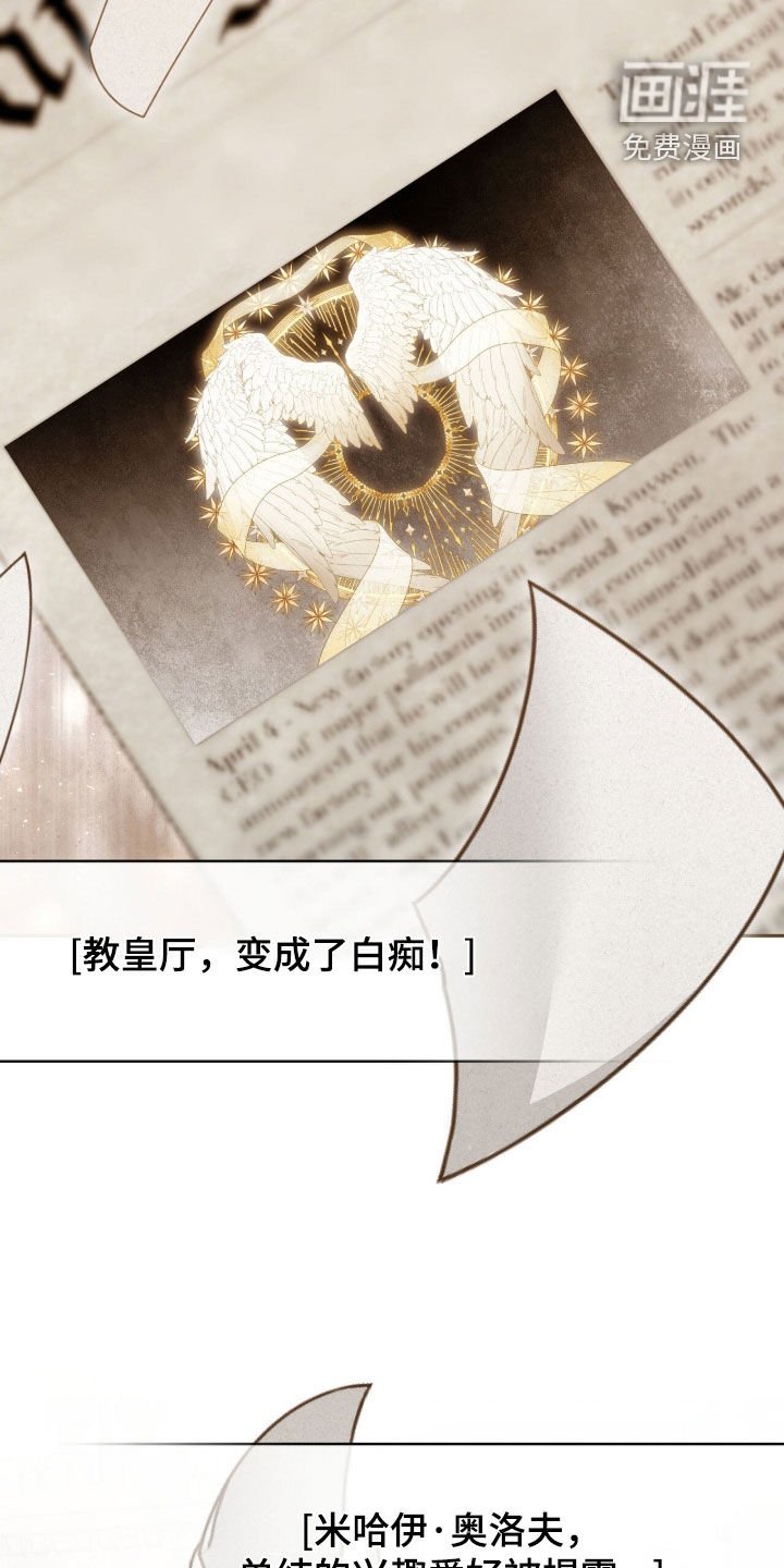 第77章：降职