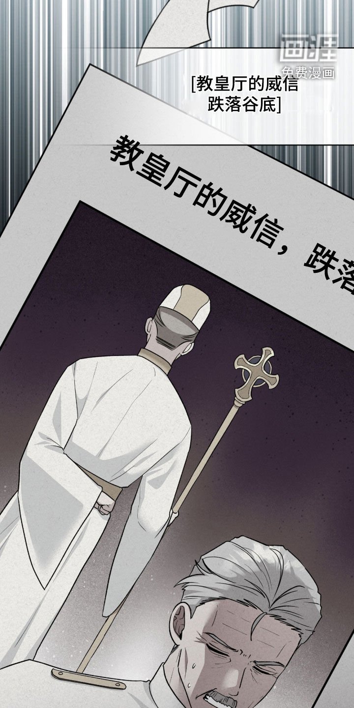 第77章：降职