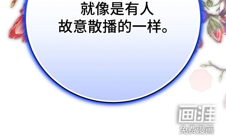 第77章：降职