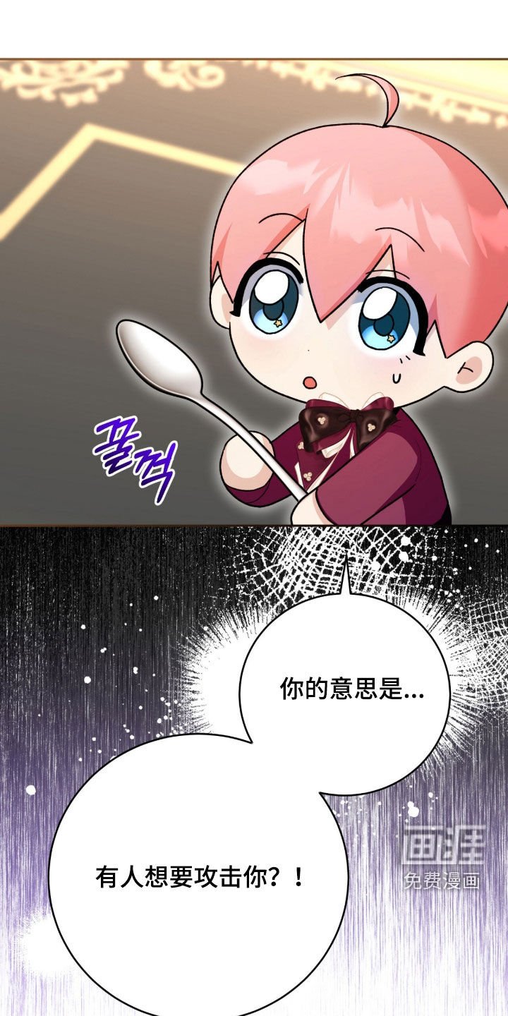 第78章：关键