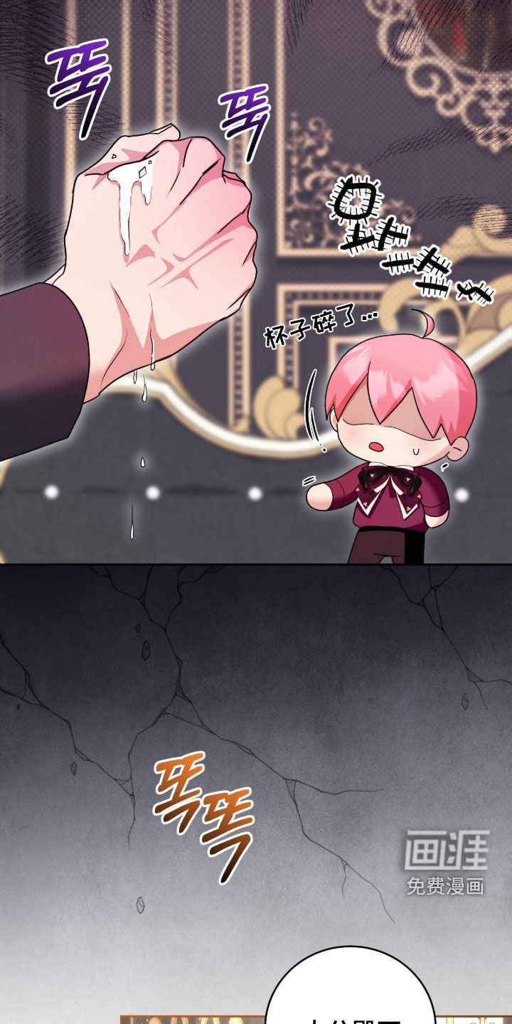 第78章：关键