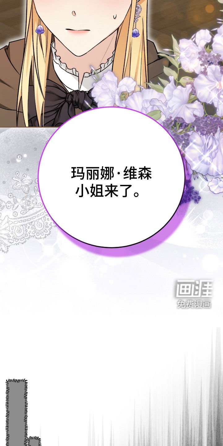 第78章：关键