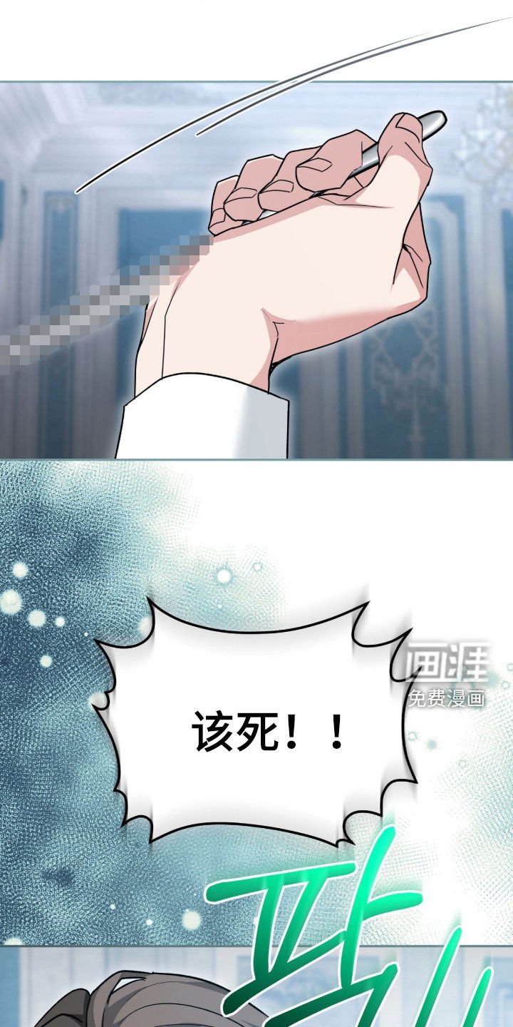 第78章：关键