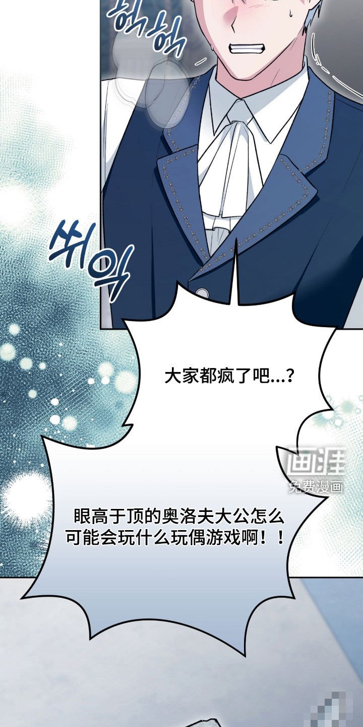 第78章：关键