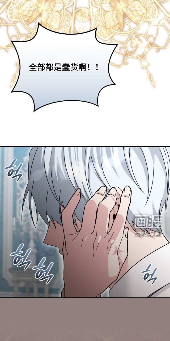 第78章：关键