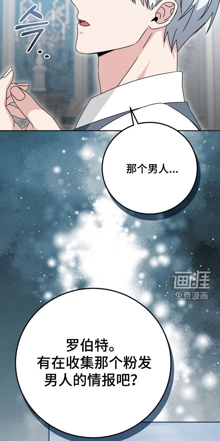 第78章：关键